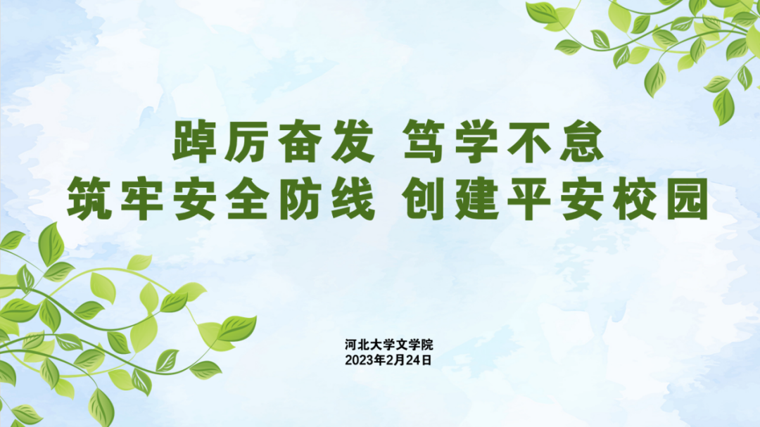 微信图片_20230523192512.png 微信图片_20230523192512.png